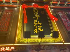 -弘祥蜂蜜大麻花(烟大店)