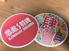 -悠航SLOWBOAT(三里屯店)