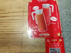 -付小姐在成都(川沙店)