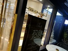 -BONBON BAKERY