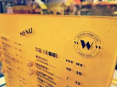 -W CAFE(甜爱路店)