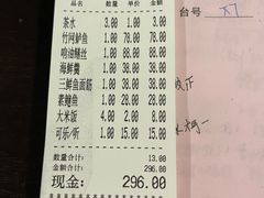 -翠亭酒家(山西南路店)