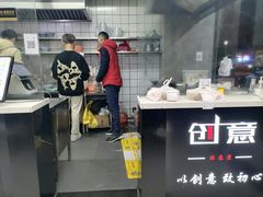 -煎意浓·吴记煎包(交通路店)