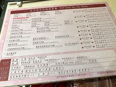 -池记(尖沙咀店)