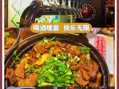 -每碗面馆(新鸿安大厦店)