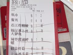 -王庄阿咪海鲜大排档(上下杭店)