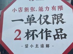 茶颜悦色-茶颜悦色(花园道店)