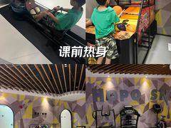 -Hopo Snow 城市滑雪空间(来福士广场购物中心店)