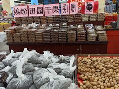 -物美综合超市(旧宫店)