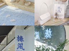 -椿风·养身茶饮(吉大店)