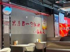 -付小姐在成都(五道口店)