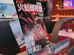 -蛙来哒(石景山万达店)
