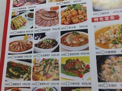 -熊猫家新派川菜(百里一·龙兴集店)