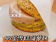 -怪 kafe.