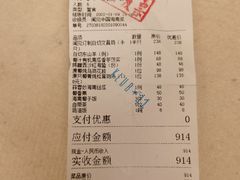 -闻见中国海南菜(K11店)