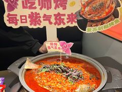 -师烤·豆花烤鱼(广州荔湾扬韬广场店)