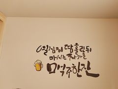 -干杯小木屋米酒店(华南店)