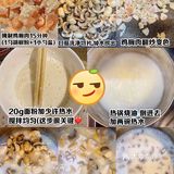 第一次做西餐类，太好喝了！一点也不腻 健康hhh
