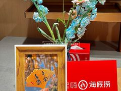 -海底捞火锅(城阳万象汇店)