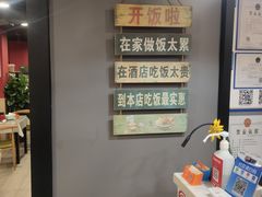 -听涛雅苑百味饺子老家菜馆