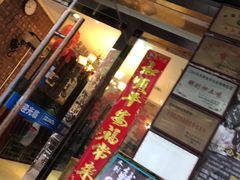 门面-粥全粥到海鲜家常菜·海肠捞饭(嫩江路店)
