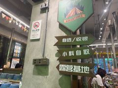 -曾百万小炉小串自助烧烤(高新店)