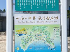 -大连金石滩国家旅游度假区