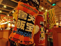 -摩打食堂(江南西店)