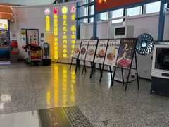 -杭州萧山国际机场