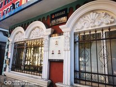 -大连市第二十四中学