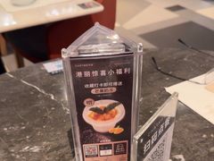 -港丽餐厅(高德置地店)
