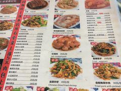 菜单-瑞丰园庭院餐厅·白族传统家常菜