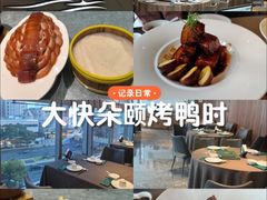 -望乡楼上海菜(日月光店)