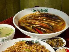 软兜长鱼面-飨府.老淮面馆.自营(清河路店)