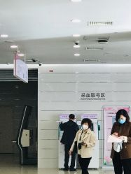 -天津市中心妇产科医院(南开院区)