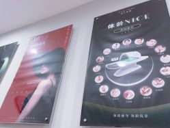 -茜茜美妍堂·华熙生物·甜朵体验中心