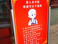 -玉佛苑