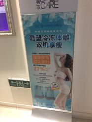 点击看大图 -天津伊美尔医疗整形美容专科医院
