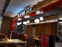 -味千拉面(航洋国际购物中心)