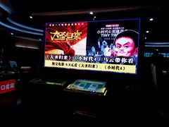 android_upload_pic-达麦影城(先锋广场店)