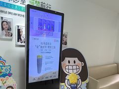 -登特口腔医院(鼓楼东街口店)