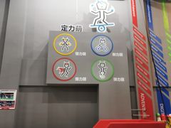 -运动派(北京店)