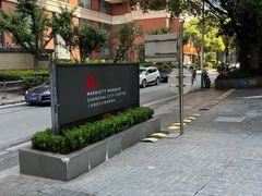 -上海雅居乐万豪侯爵酒店