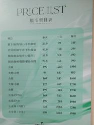 -玉笙美肤·专业脱毛中心