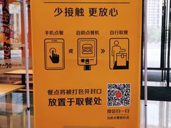 -麦当劳(南昌青山湖万达广场店)