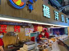 -大连熟食品交易中心
