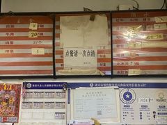 -大藏村拉面(保利首开·熙悦春天店)