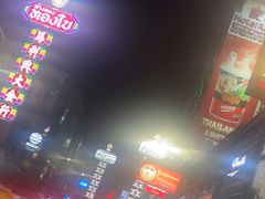 -唐人街(耀华力路)