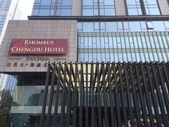 iphone_upload_pic-榛悦隆堡成都酒店(春熙路太古里店)