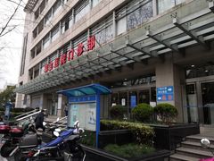 -上海交通大学医学院附属瑞金医院(总院)